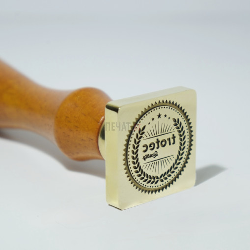 Восъчен печат 25х25 мм. (Квадрат) - 6