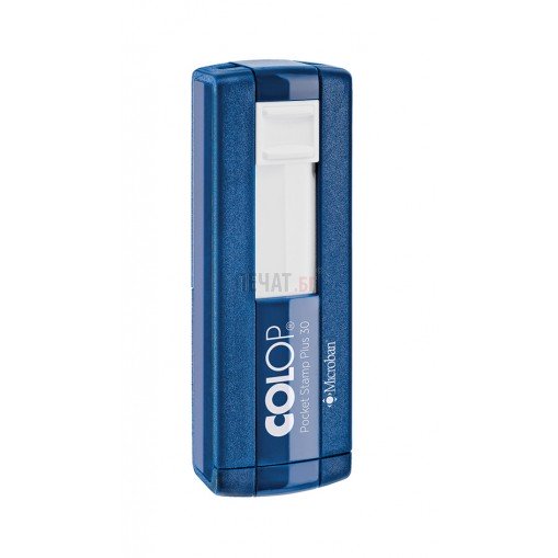 Colop Pocket Stamp PLUS 30 Microban (18х47мм.), джобен печат с антибактериална защита