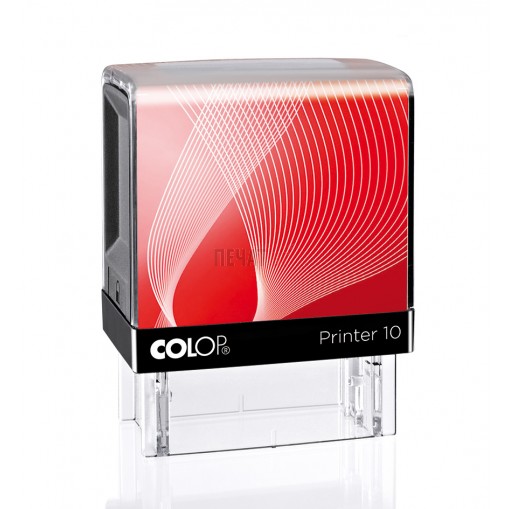 Печат Colop Printer 10 (10x27мм.)  - 3