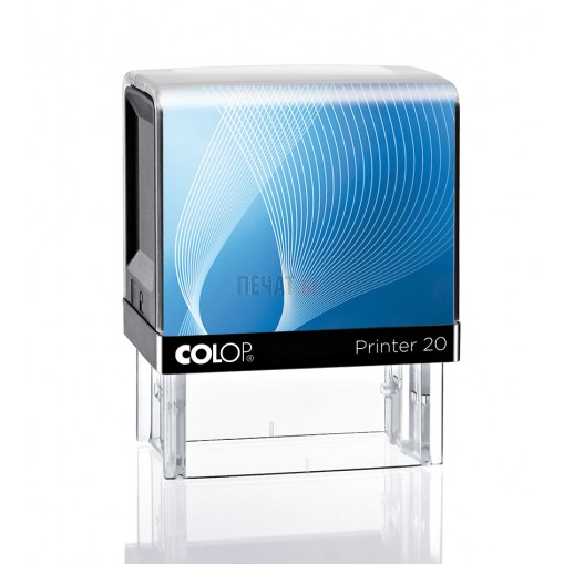 Печат Colop Printer 20 (14x38мм.) 