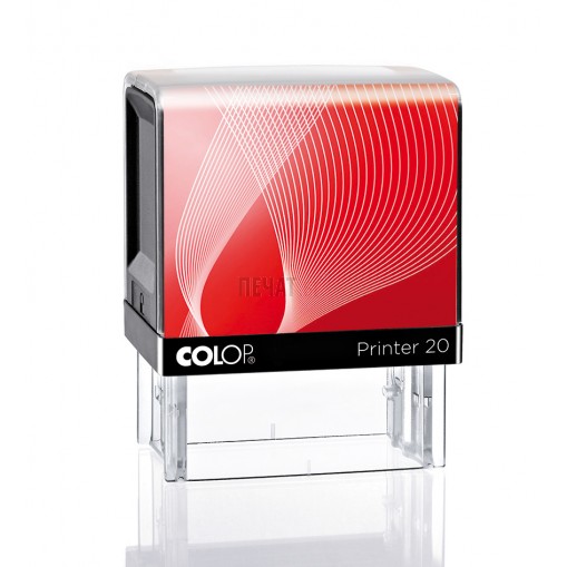 Печат Colop Printer 20 (14x38мм.)  - 9