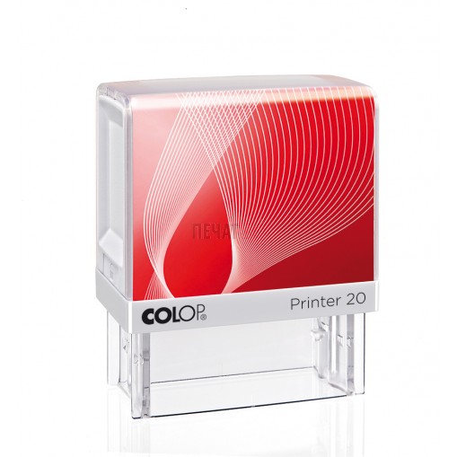 Печат Colop Printer 20 (14x38мм.)  - 4