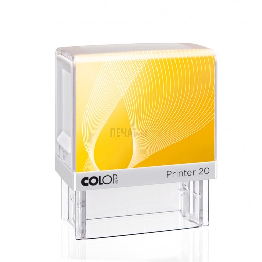 Печат Colop Printer 20 (14x38мм.)  - 5