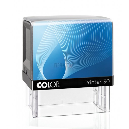 Печат Colop Printer 30 (18x47мм.)  - 4