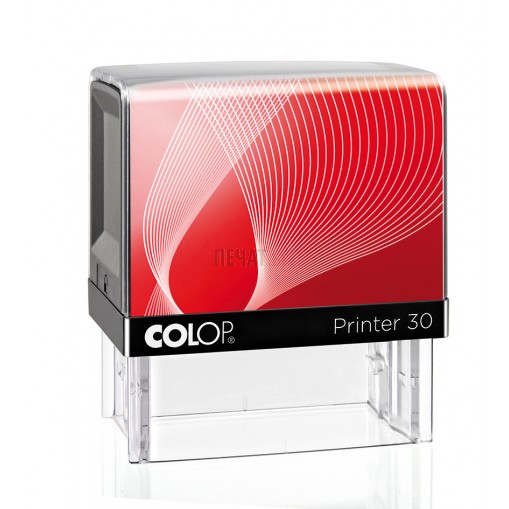 Печат Colop Printer 30 (18x47мм.) 