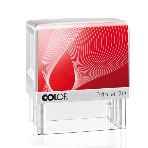 Печат Colop Printer 30 (18x47мм.)  - 10