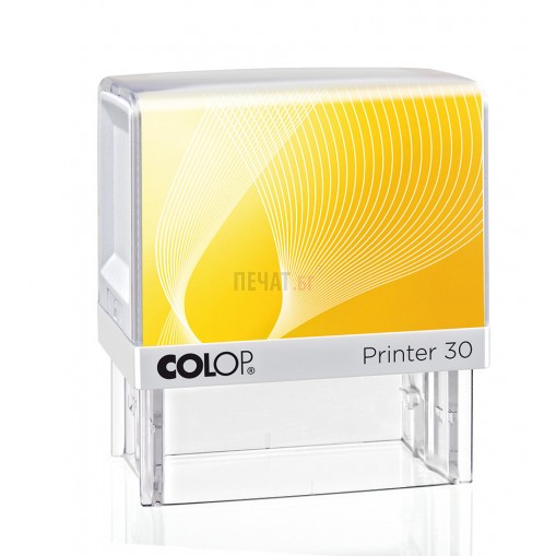 Печат Colop Printer 30 (18x47мм.)  - 8