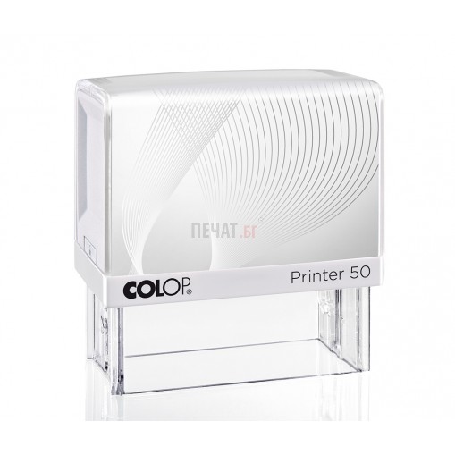 Печат Colop Printer 50 (30x69мм.)  - 3