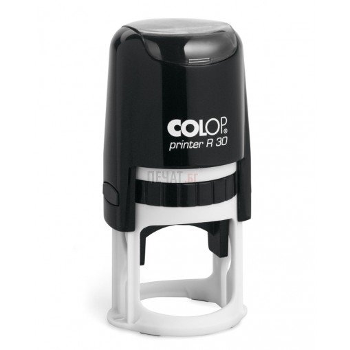Печати промо пакет COLOP Printer R30 + COLOP Pocket Stamp R30 (Ф30мм.) - 8