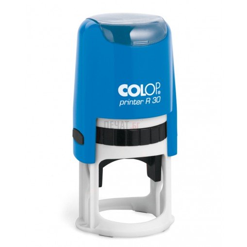 Печати промо пакет COLOP Printer R30 + COLOP Pocket Stamp R30 (Ф30мм.) - 5