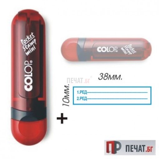 Джобен печат с клише Colop mini (10 х 38мм.), черен, правоъгълен - 2