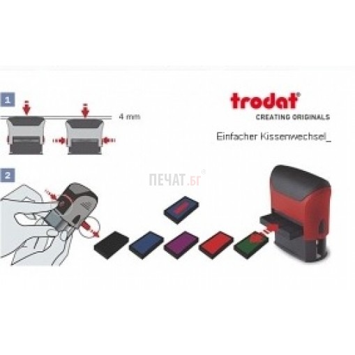 Печат Trodat 4910 (26х9мм.) - 3