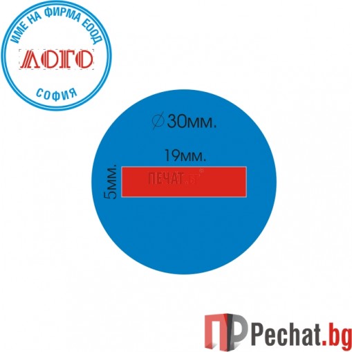 Печат Trodat R30 (Ф30мм.), Двуцветен - синьо и червено - 3