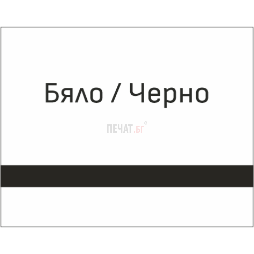 Лазерно гравирани метални стикери - 6