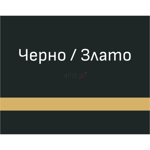 Лазерно гравирани метални стикери - 9