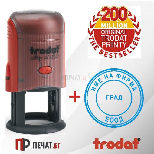 Печат Trodat 46030 (Ф30мм.), подходящ за фирмен печат - 2