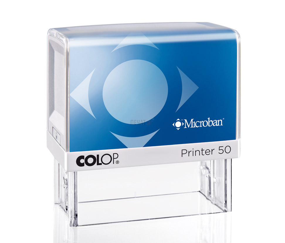 Colop Printer R 50 Печат Colop Printer 50 Microban с антибактериална защита (30x69мм ...