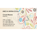 Визитни картички №1101