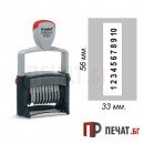 Професионален номератор 10 цифрен Trodat 55510 с клише