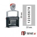 Професионален номератор Trodat 5558/PL с клише 8 цифрен