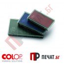 Colop E10 - Резервен тампон за Printer Серия P10, S120, S160, S126