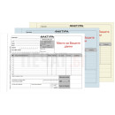 Конфигуратор за ФАКТУРИ A4