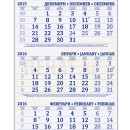 Работен календар МРК101 Еко