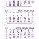 Работен календар МРК103