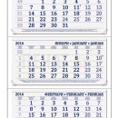 Работен календар МРК103 Еко