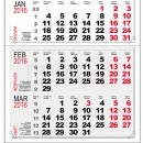 Работен календар МРК24