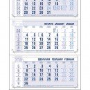 Работен календар МРК3 Ива