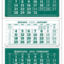 Работен календар МРК3E