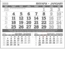 Работен календар МРКM