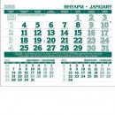 Работен календар МРКM Практик