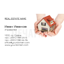 Визитни картички №1108