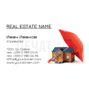 Визитни картички №1110