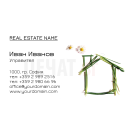 Визитни картички №1111