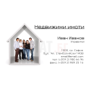 Визитни картички №1118