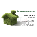 Визитни картички №1119