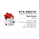 Визитни картички №1120