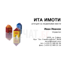 Визитни картички №1121