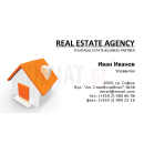 Визитни картички №1123