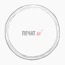 Печат ръчен номератор Colop 05006