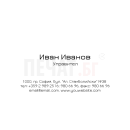 Визитни картички №1520