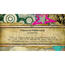 Визитни картички №1130