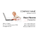 Визитни картички №1133