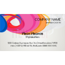 Визитни картички №1135