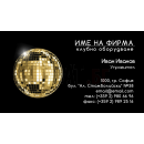 Визитни картички №1137