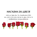 Визитни картички №1147