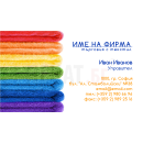 Визитни картички №1150